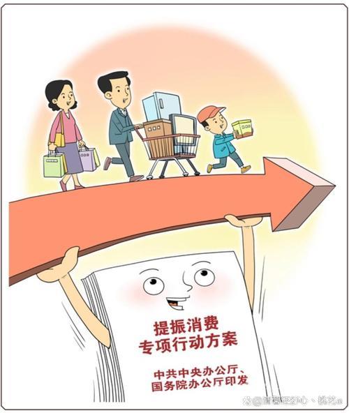 强化财政支撑，关注民生与消费，兼具力度与温情