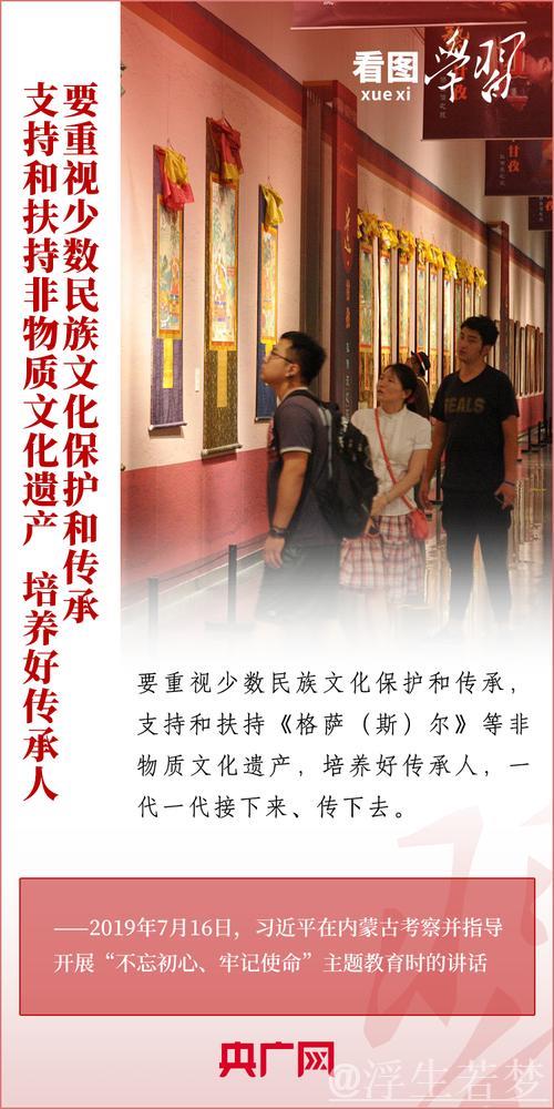 习近平:民族特色兼具古朴与时尚 习近平:民族特色兼具古朴与时尚