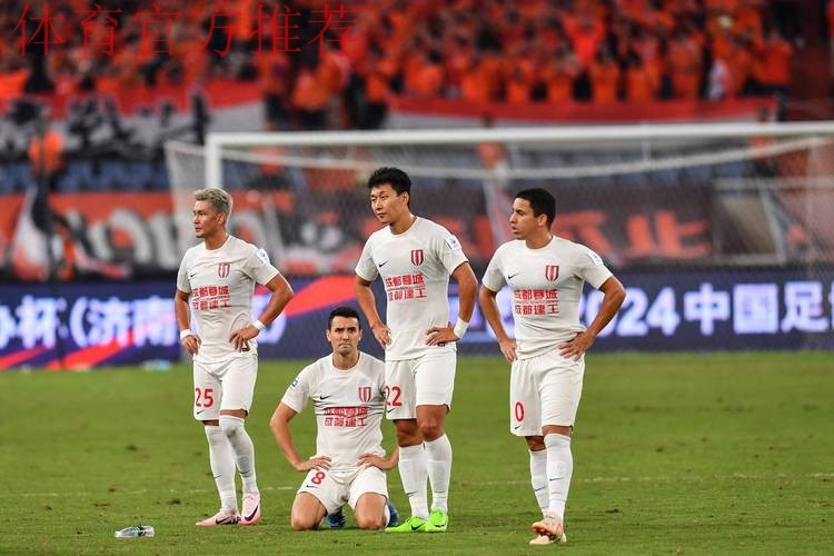 紫禁之巅vs泰山之顶!京鲁时隔22年再度会师足协杯决赛 紫禁之巅vs泰山之顶!京鲁时隔22年再度会师足协杯决赛