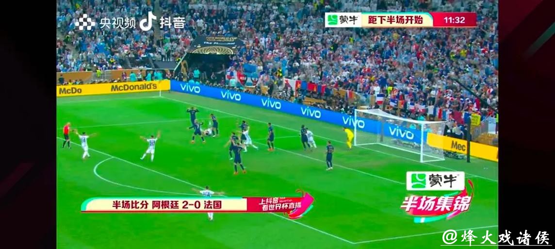 世界杯比分直播,定制您的个性化观看体验 世界杯比分直播,定制您的个性化观看体验