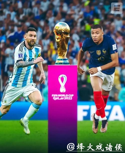 世界杯下注平台对比赛结果的影响因素 世界杯下注平台对比赛结果的影响因素