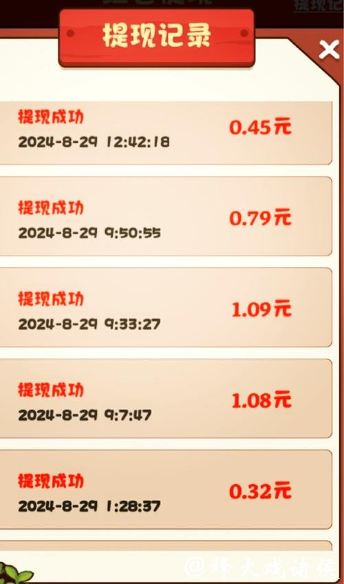 世界杯竞猜平台充值提现操作全攻略 世界杯竞猜平台充值提现操作全攻略