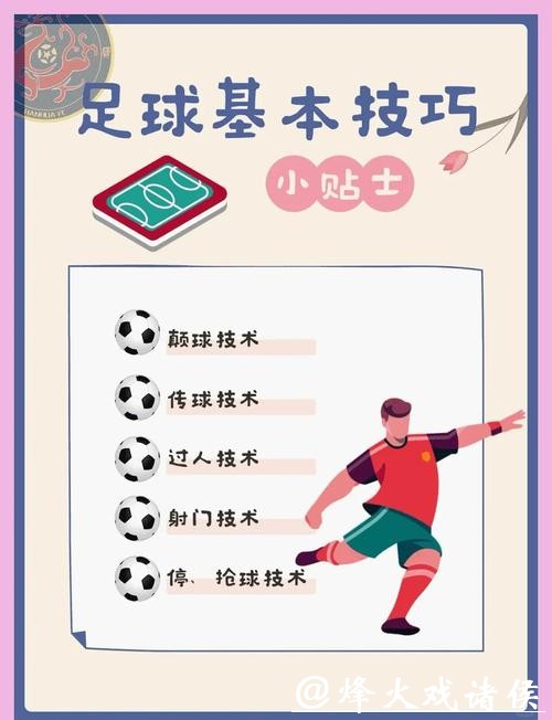 世界杯买球注意事项：避免常见陷阱